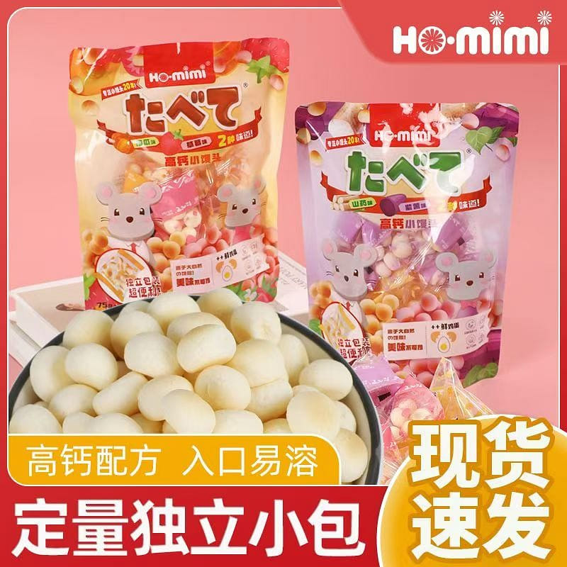 Malaysia imported HO.mimi high calcium small steamed bun children's milk baby sn 75 グラム
