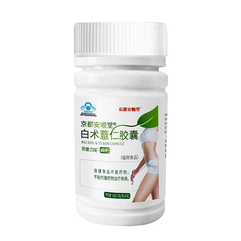 Atractylodis Macrocephalae Job's Tears Weight Loss Capsule 0.3g*60 capsules 1 병