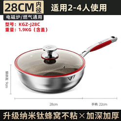 KBH 28cm pot with Pour Spouts set- 1 count