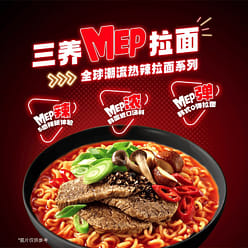 Samyang MEP Black Pepper Spicy Beef Noodle Soup 510 g