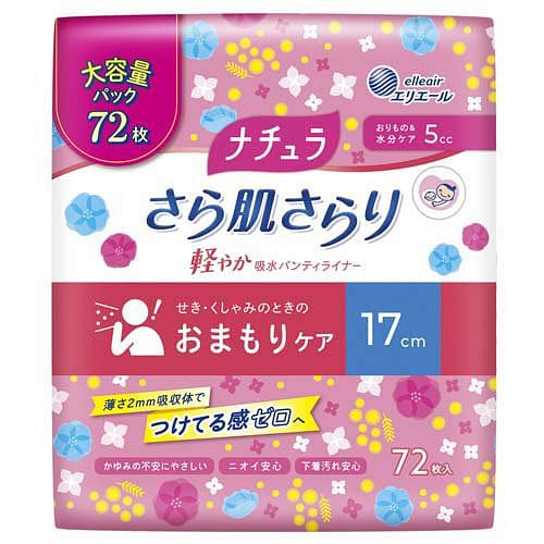 Natural Smooth Skin Light Absorbent Panty Liner 72 count