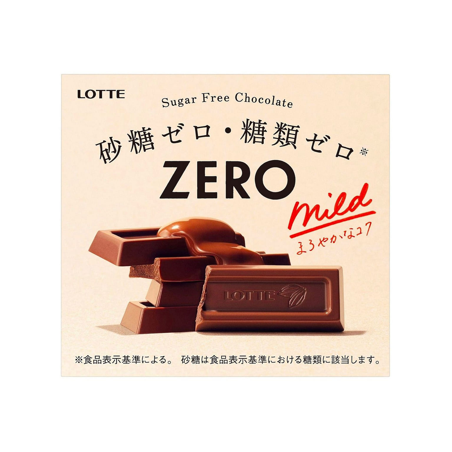 Japanese ZERO Chocolate Sugar Free Cacao Lotte 50g 1 개