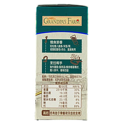 Grandpa's Farm Black Sesame Seaweed Powder 40g 1 pack