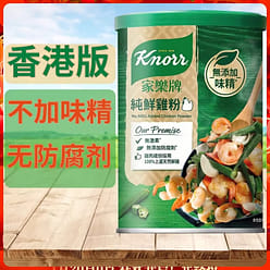 Knorr Pure Fresh Chicken Seasoning 273g 273 g