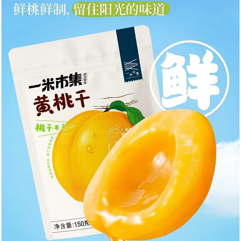 Yi Mi Shi Ji Dried yellow peach 150g*1 bag 150 그램