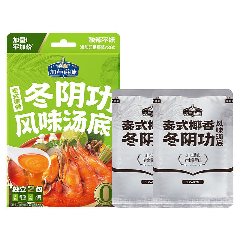 Thai Tom Yum Soup Base with Coconut (Spicy & Sour) 140 g