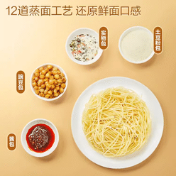 Bestore-Potato Mash Noodle Mix 116 g