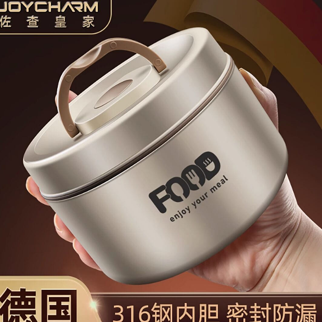 German 316 stainless steel insulation lunch box mi 1 ส่วน