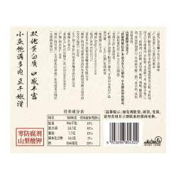 Dried Tofu with Small Fish (Spicy Flavor) 168 g