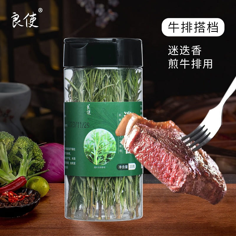 Rosemary steak, spices, fresh dried rosemary 20 กรัม