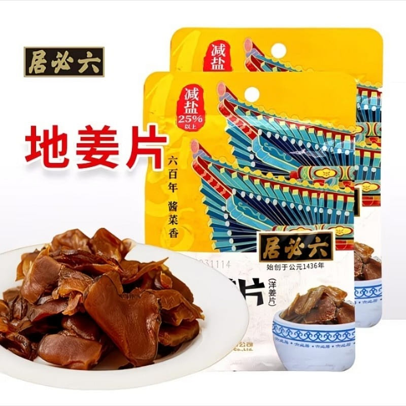 六必居地姜片腌制酱菜洋姜鬼子姜下饭菜70g*2包 140 克