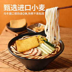 Udon noodles 278g 278 g