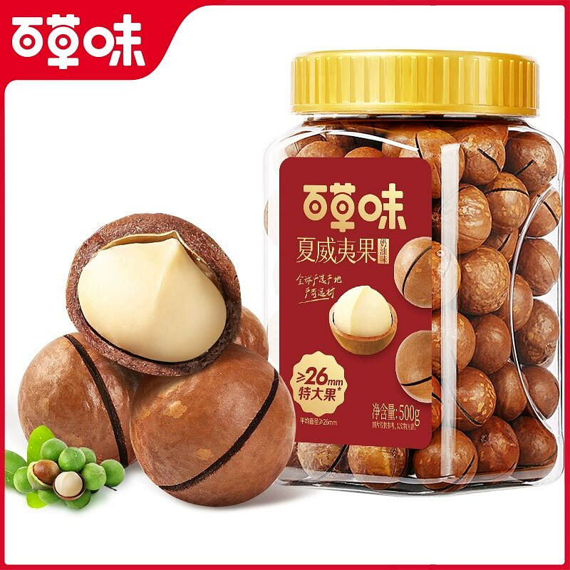 Be & Cheery Macadamia Thin Shell Cream Flavor 500 그램