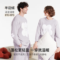 【중국직우】춘절 선물 【소원판 펑펑 잠옷 세트 펑펑 캐주얼 세트 - 사하라 사막XL 220 그램