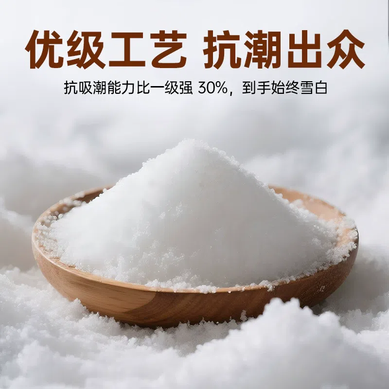 Jingtang Premium Soft White Sugar 300g*1 Bag 300 กรัม