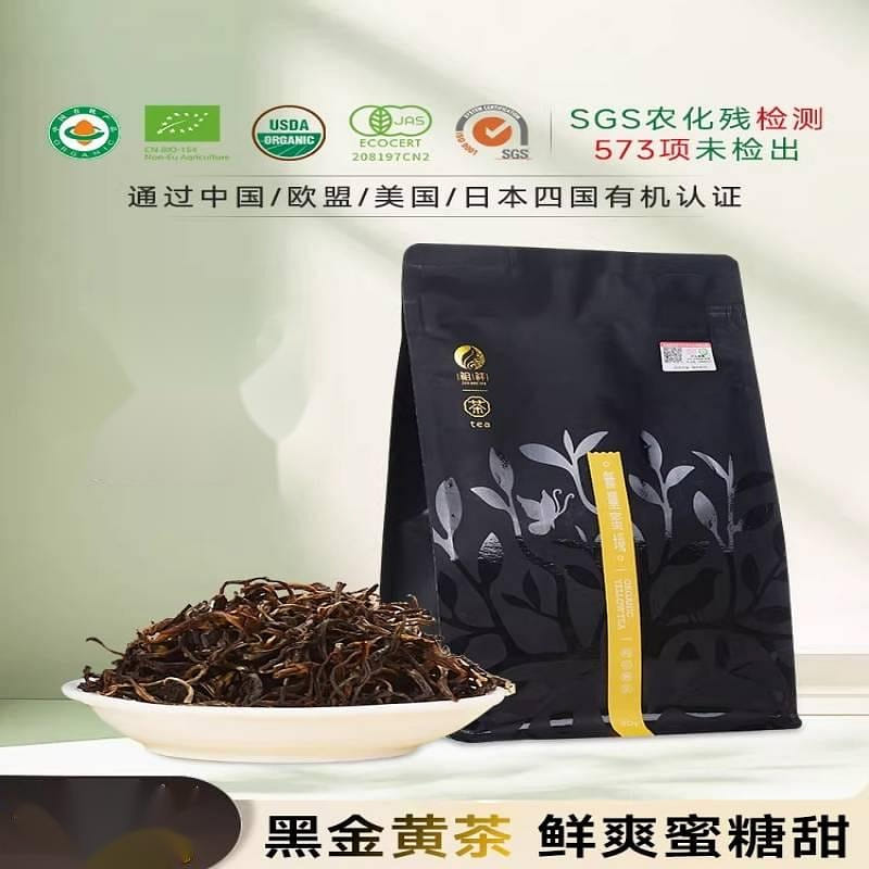 祖祥无量蜜境有机黄茶180g云南黄茶叶 180 克