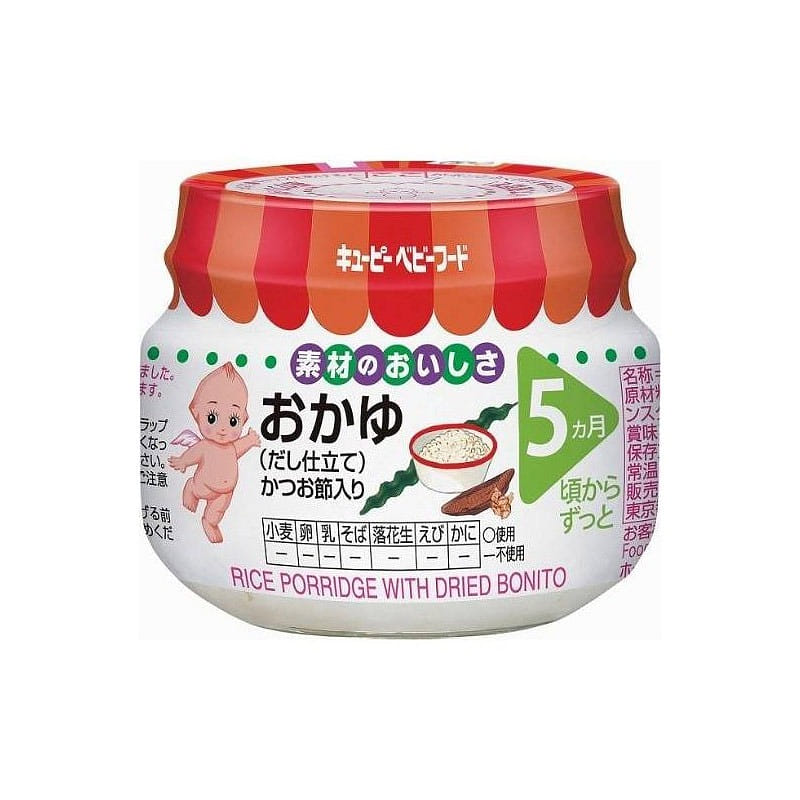 Kewpie Baby Porridge 70g for 5-month-old babies 1 개