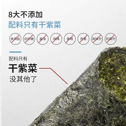 Baby Gerdon Instant Pure Seaweed Tablets 20g/pack (8 small packs in total) 1 box