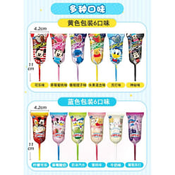 Snack Candy Lollipop Present Gift 1pc 1 count