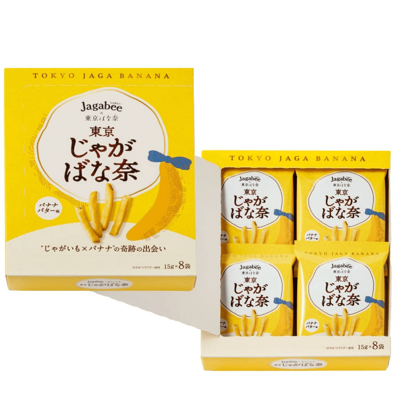 Tokyo Banana Chips Banana Butter Flavor 8 Bags 1 box