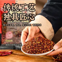 Bean drum garlic paste chili 250 g