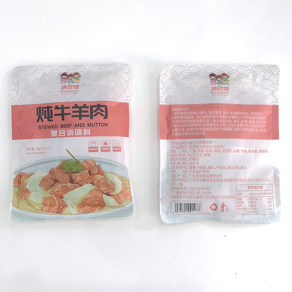 Mother's Kitchen Smoke Stewed Seasoning 40g * 1bag 40 그램