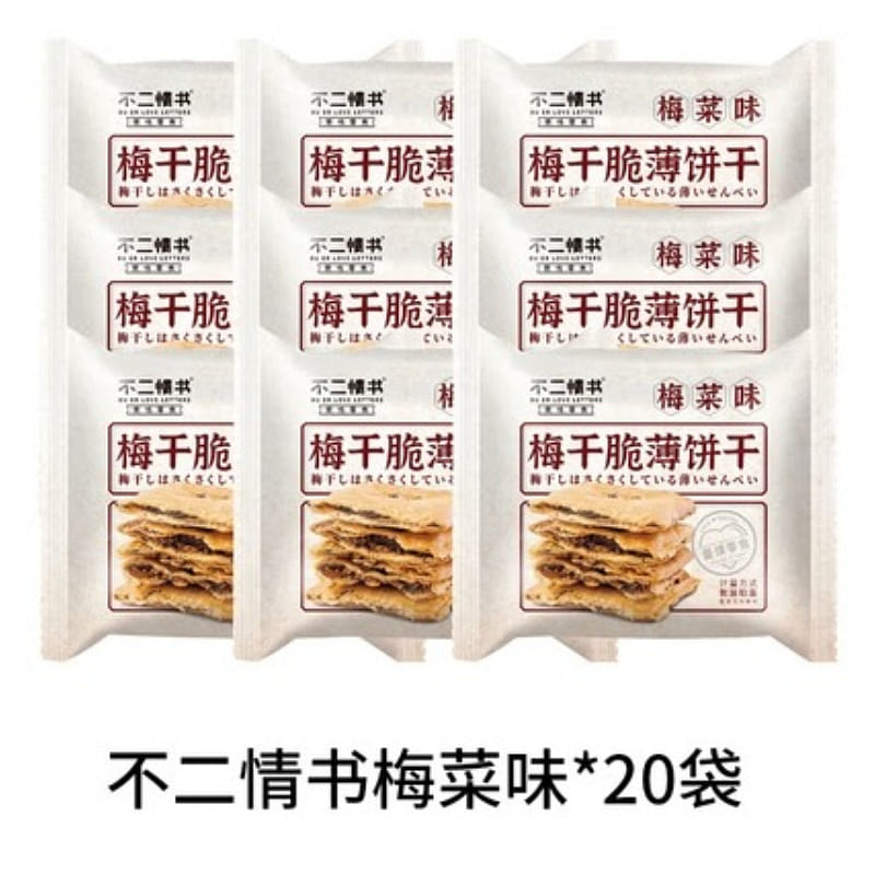 Prunes and vegetable crunches 27.5g*20 bags 550 g