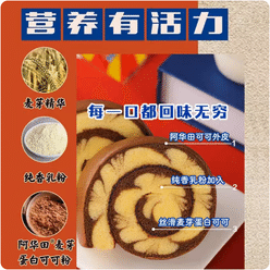 Ovaltime Chocolate Cake Roll 400 g