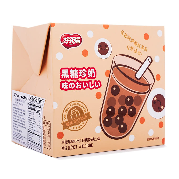 タピオカ タピオカミルクティー Amazon | 安曇野食品 TAPIOCA TIME タピオカミルクティー 200g