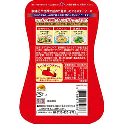 S&B Lee Kum Kee Panda Brand Oyster Sauce 130g 1 each