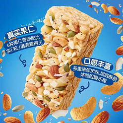 Xu Fuji Mixed Nuts Sachima 350 g