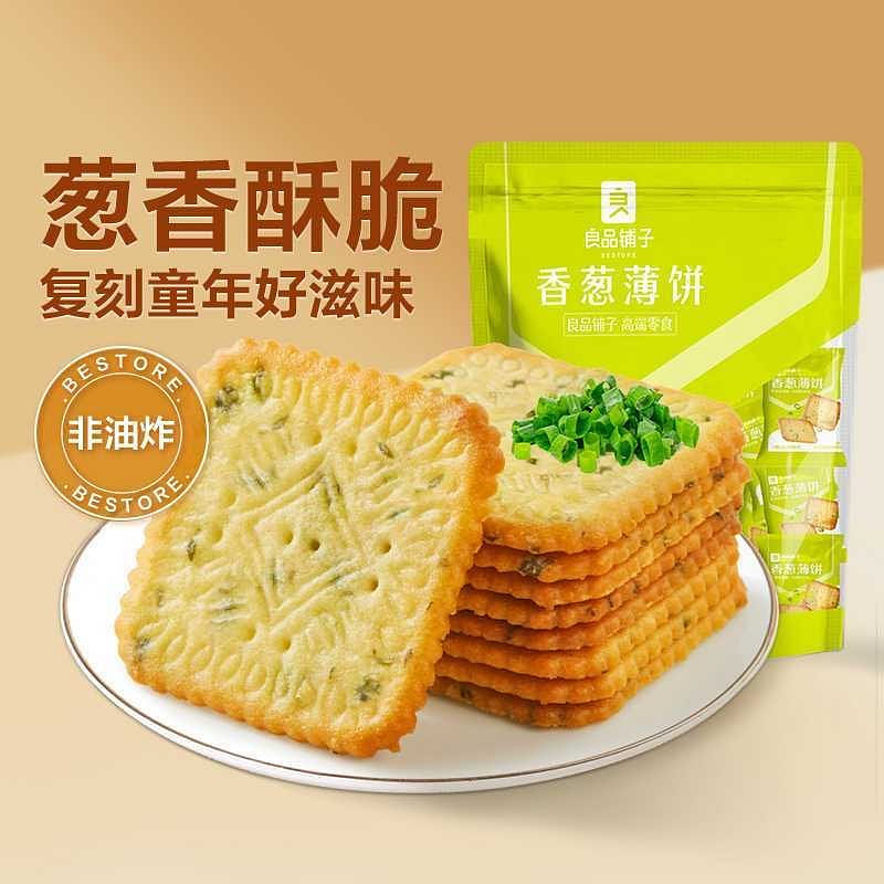 Bestore Scallion-Flavored Thin Crispy Crackers 300 g