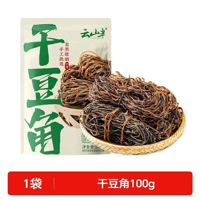 Yunshan Dried Green Beans 100g*1 Bag - Homemade Fa 100 g