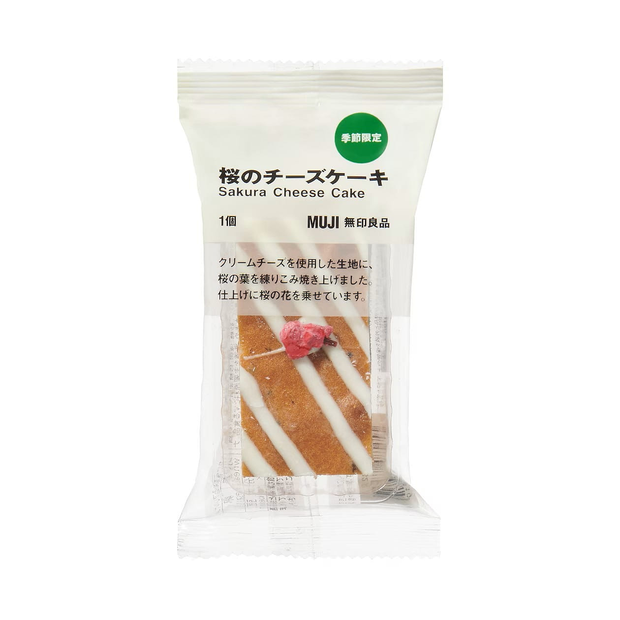 MUJI Cherry Blossom Cheesecake 1 box