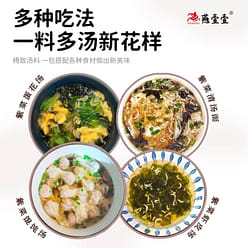 Seaweed and shrimp skin soup package 50 g