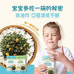 Grandpa's farm shrimp skin, oysters, mixed rice, seaweed shreds 40g/box 1 box
