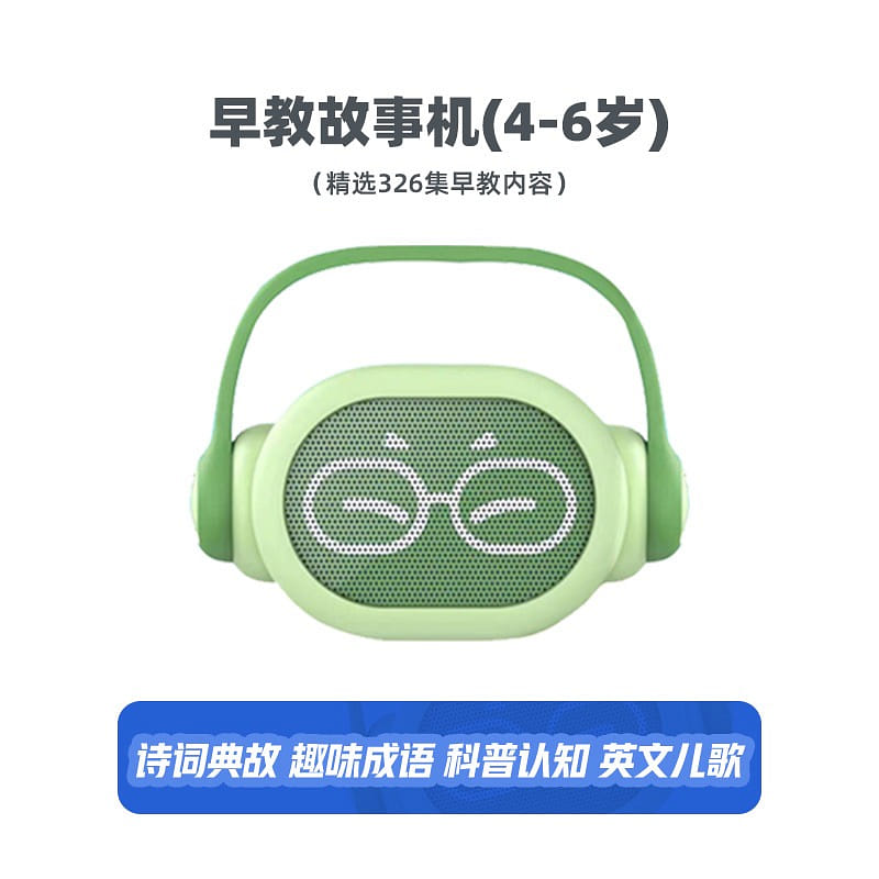 Uncle Kai Storytelling Baby Early Education Machine Toys 4-6 Years Old 1 개