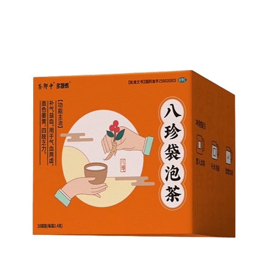 Eight Treasures Tea Bag Eight Treasures Soup Four Soup 2.4g*20bags/box 1 box