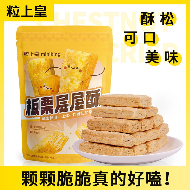 weee product zoom image