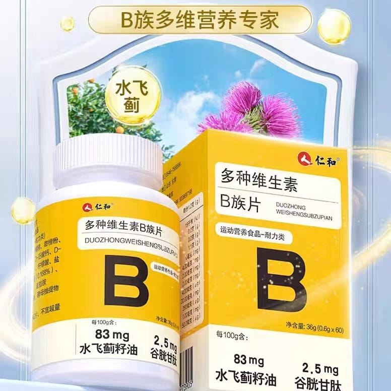 Multivitamin tablet B group tablet 36g 60 tablets *1 bottle 36 그램