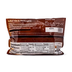 Mitsuru Salted Yolk Siu Mai Dumpling 6pcs, Frozen 300 g