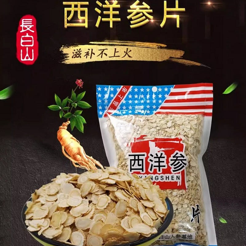 American ginseng slices 250 그램