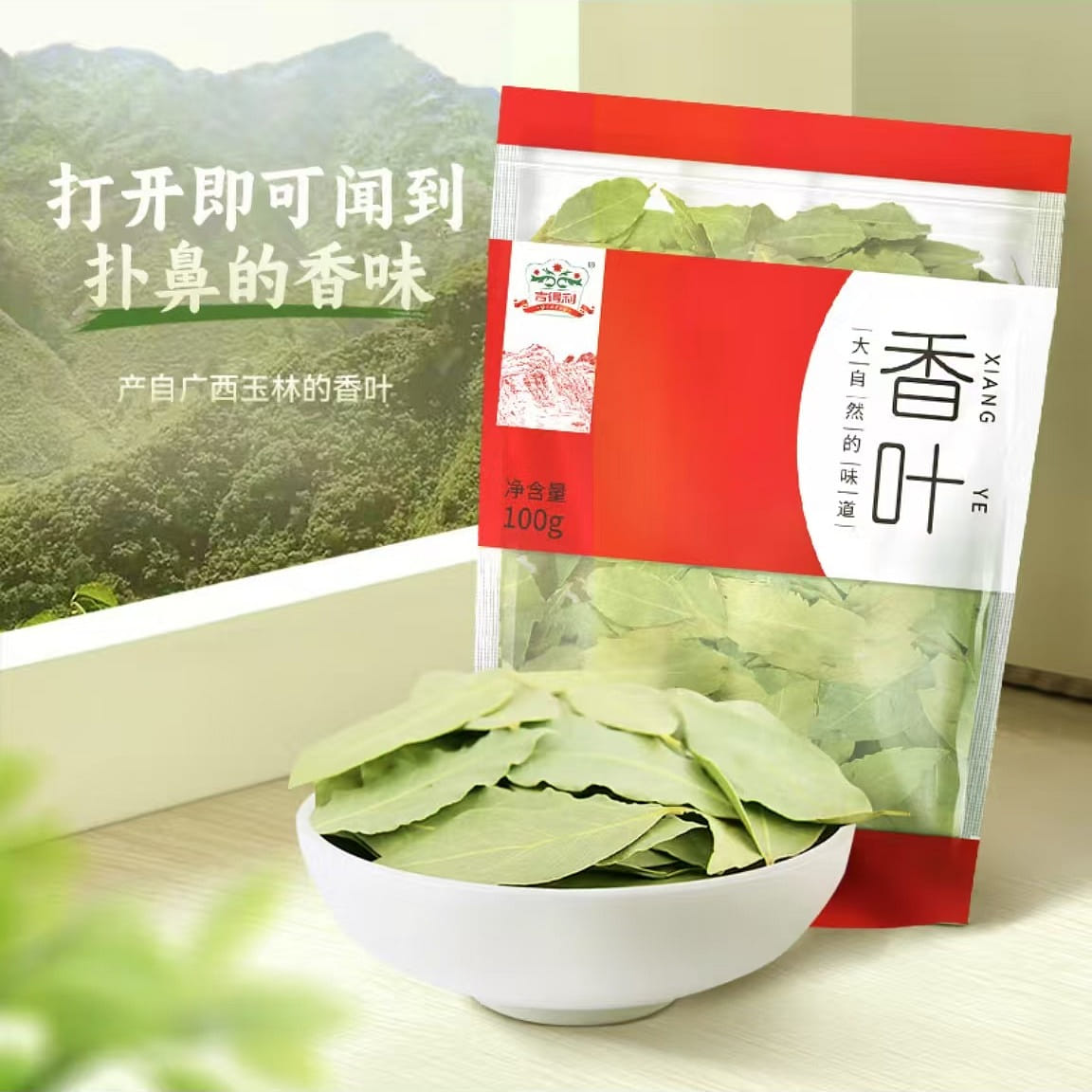 Jideli bay leaf stewed meat marinade, stir-fried s 100 g