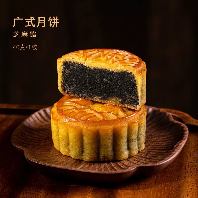Cantonese mooncakes with sesame filling 60g*1 60 그램