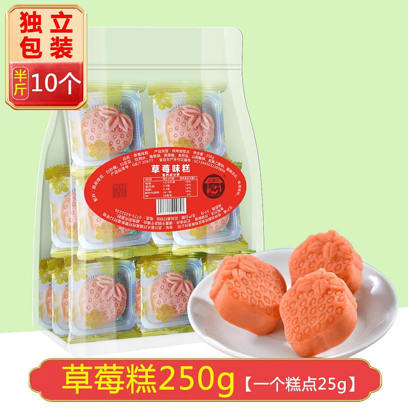 10個 古磨坊 草莓糕 250 克