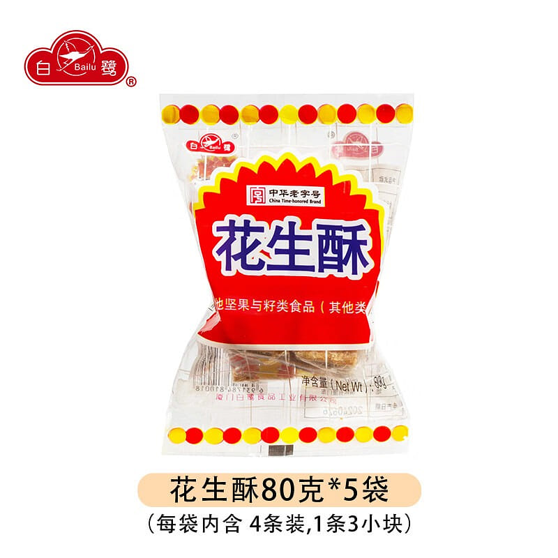 White Egret Peanut Crispy Traditional Pastry 400 กรัม