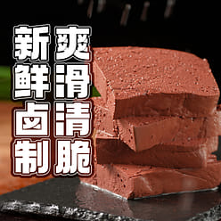 Duck Blood Vermicelli Flavor 240g*1 box 240 g