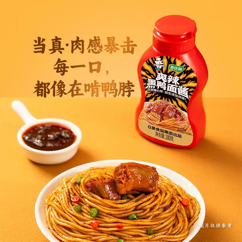 Baixiang Spicy Black Duck Noodle Sauce 1pc 180 그램