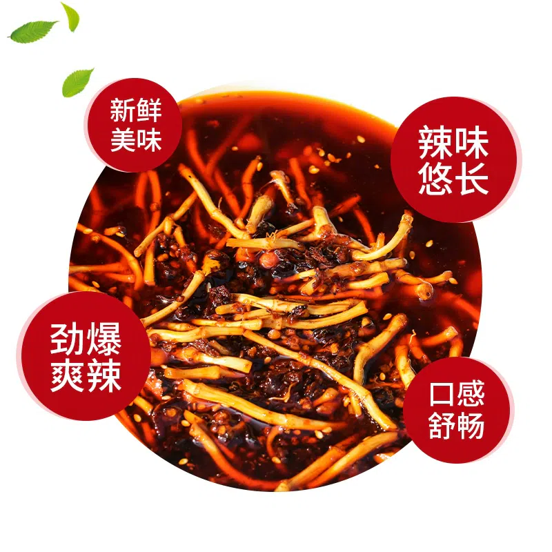 Origami Root Oil Chili Pepper *1 bottle 500 g