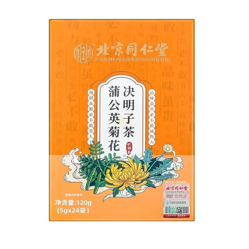 Beijing Tongrentang Dandelion Chrysanthemum Cassia Tea 5g*24 bags/box 120 그램